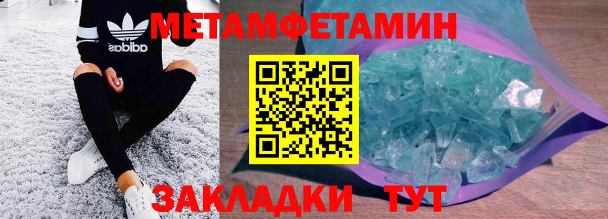 АМФ VHQ Зеленодольск