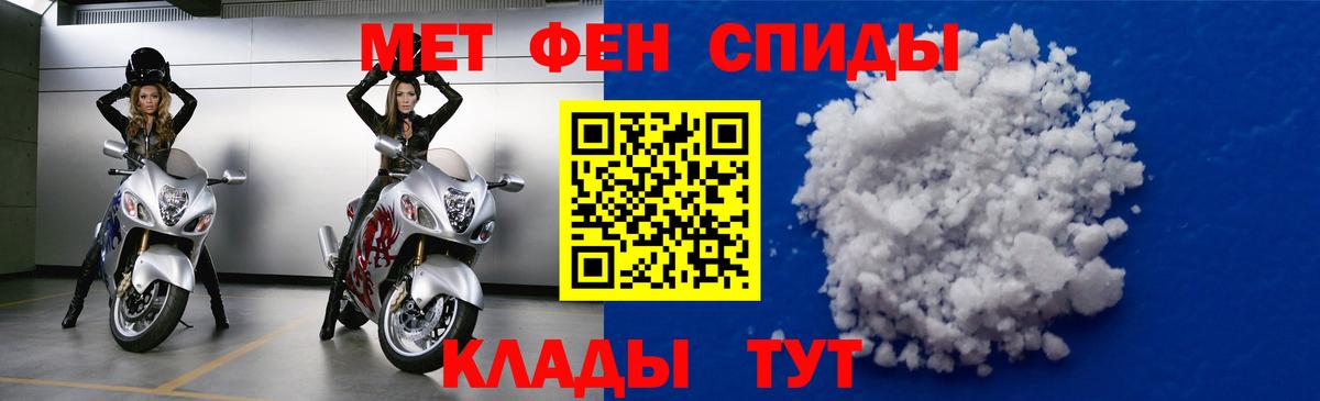 Зеленодольск  АМФ  АМФЕТАМИН  Вход с VPN  АМФ 98% 