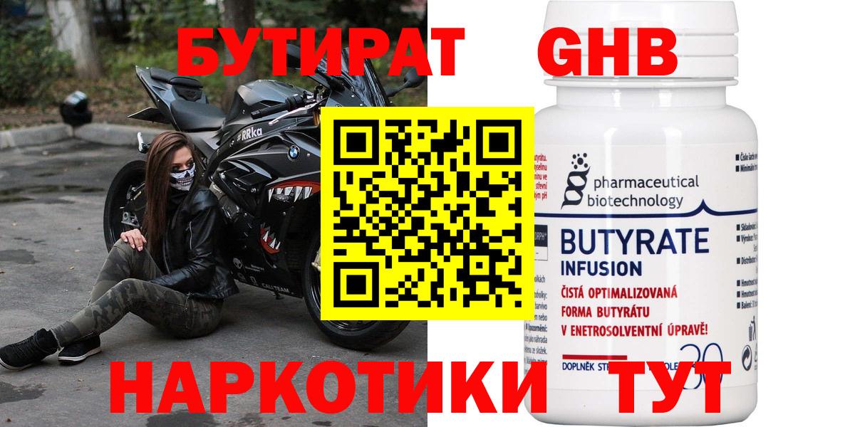 МЕТАМФЕТАМИН  Гашиш  COCAIN  ЭКСТАЗИ  Зеленодольск  Вход с VPN  Мефедрон кристаллы  APVP СК кристаллы  Каннабис 