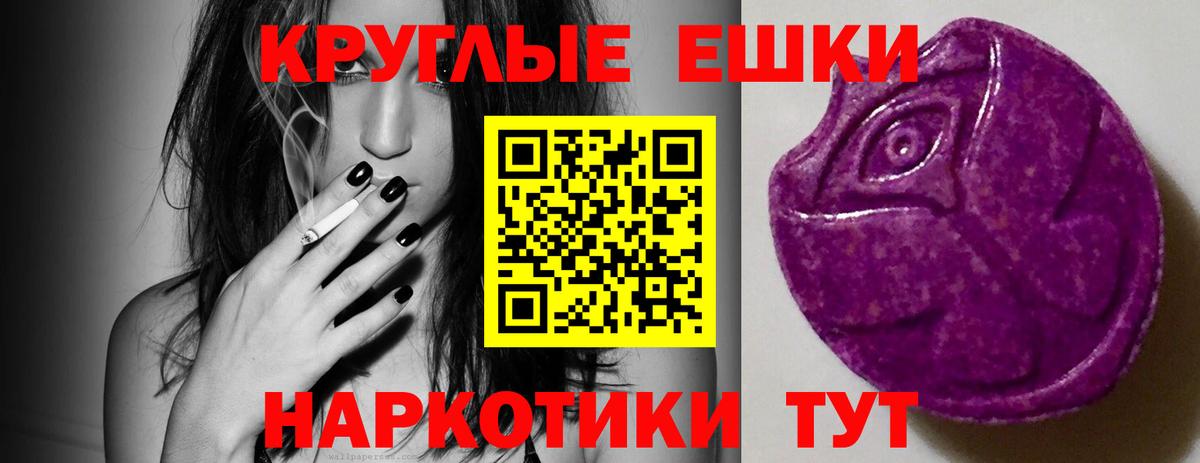 Ecstasy Punisher  гидра сайт  Зеленодольск  Вход с VPN  Экстази 