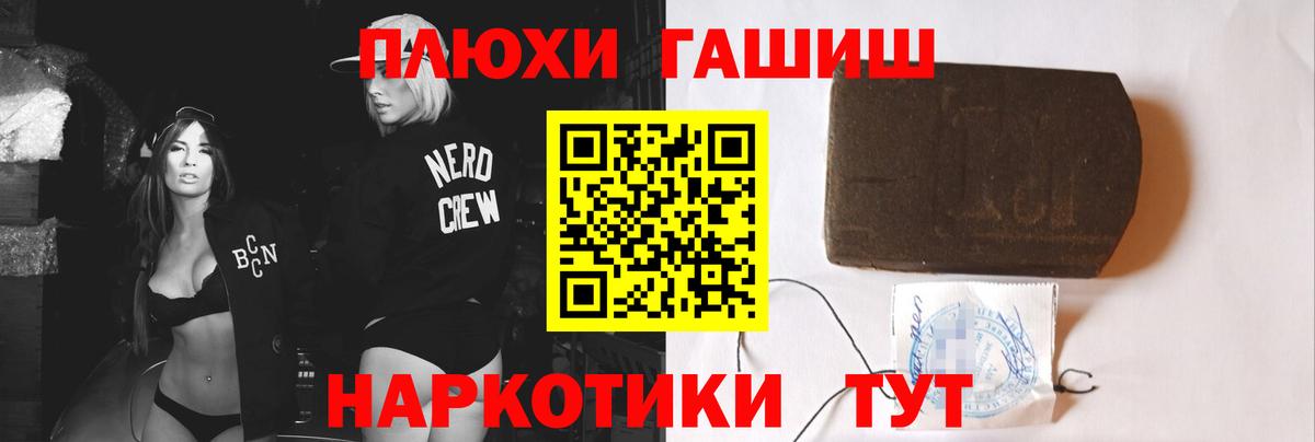 ГАШ индика сатива  ГАШ индика сатива  Зеленодольск  наркотики  Вход с VPN 