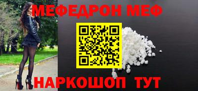 прущий лед Кулебаки