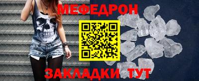 прущий лед Кулебаки
