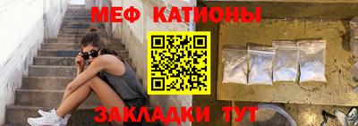 скорость mdpv Кунгур