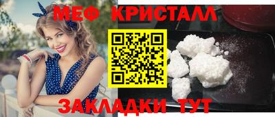 скорость Ивантеевка