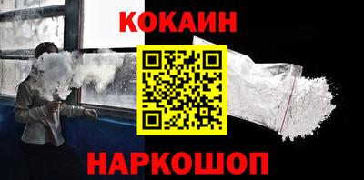 прущий лед Кулебаки