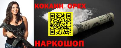 прущий лед Кулебаки