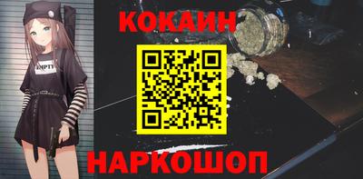 прущий лед Кулебаки