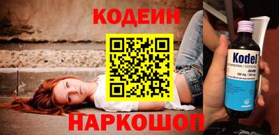 прущий лед Кулебаки