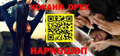 ГАЛЛЮЦИНОГЕННЫЕ ГРИБЫ Кумертау