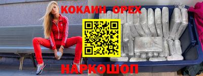 ГАЛЛЮЦИНОГЕННЫЕ ГРИБЫ Кумертау