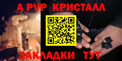 ГАЛЛЮЦИНОГЕННЫЕ ГРИБЫ Кумертау