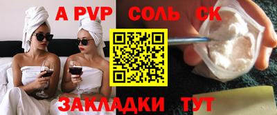 скорость mdpv Кунгур