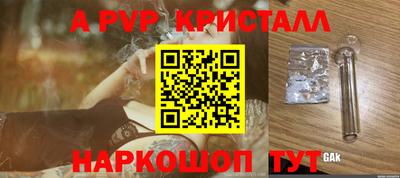 скорость mdpv Кунгур