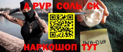 прущий лед Кулебаки