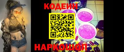 каннабис Иваново