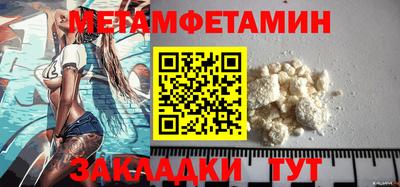 прущий лед Кулебаки