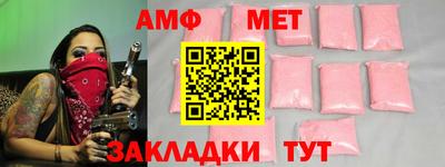ГАЛЛЮЦИНОГЕННЫЕ ГРИБЫ Кумертау