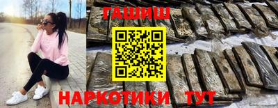 ГАЛЛЮЦИНОГЕННЫЕ ГРИБЫ Кумертау