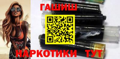 ГАЛЛЮЦИНОГЕННЫЕ ГРИБЫ Кумертау