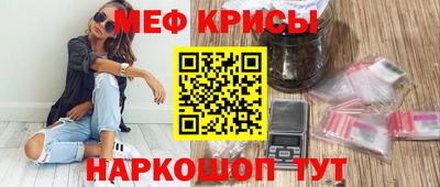 ГАЛЛЮЦИНОГЕННЫЕ ГРИБЫ Кумертау