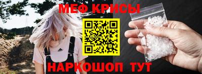 скорость mdpv Кунгур
