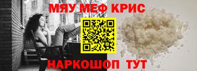 скорость mdpv Кунгур