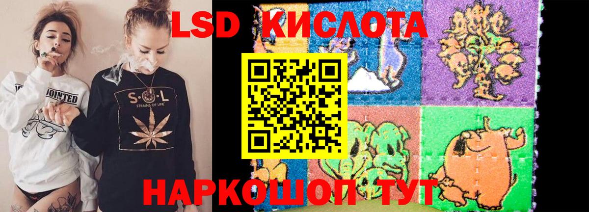 Лсд 25 экстази  Вход с VPN  LSD-25 экстази ecstasy  Зеленодольск  ЛСД экстази кислота 