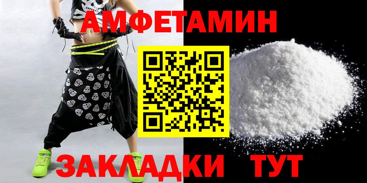 Метамфетамин кристалл Зеленодольск