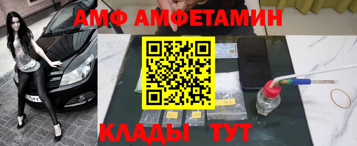 Первитин винт  Вход с VPN  Первитин винт  Зеленодольск 